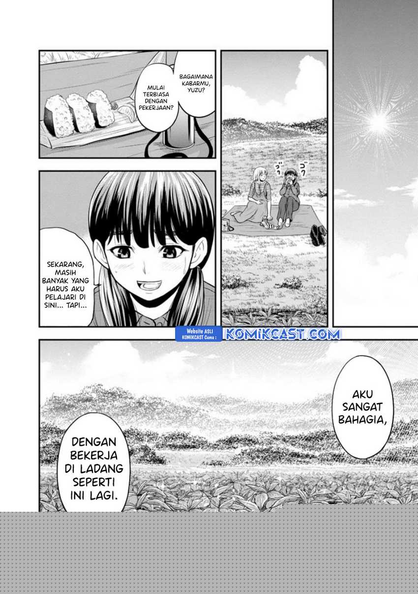 Orenchi ni Kita Onna Kishi to: Inakagurashi suru Koto ni Natta Ken Chapter 122