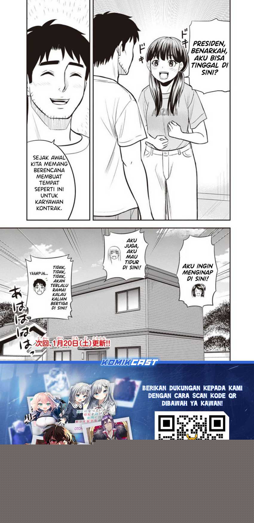 Orenchi ni Kita Onna Kishi to: Inakagurashi suru Koto ni Natta Ken Chapter 122