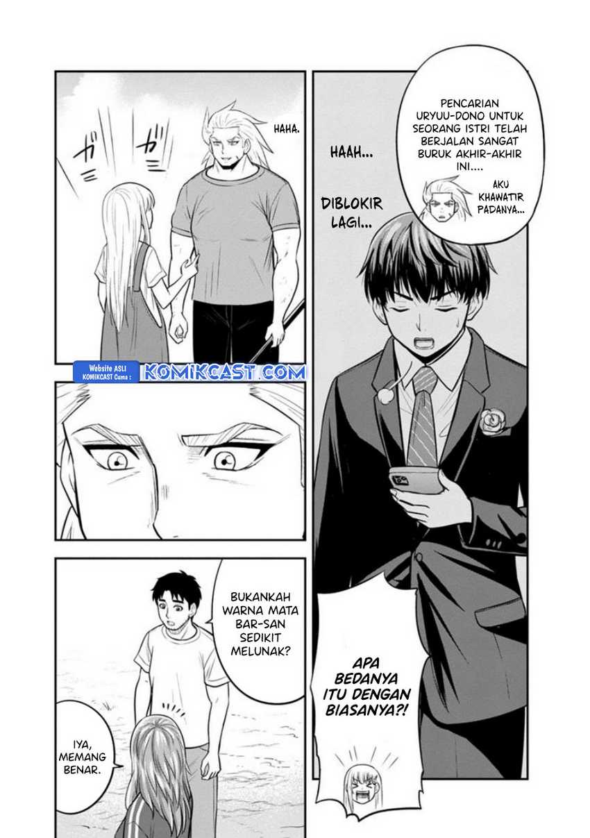 Orenchi ni Kita Onna Kishi to: Inakagurashi suru Koto ni Natta Ken Chapter 123