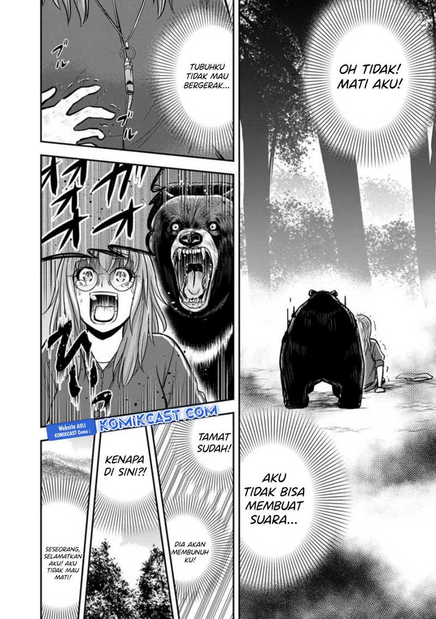 Orenchi ni Kita Onna Kishi to: Inakagurashi suru Koto ni Natta Ken Chapter 124
