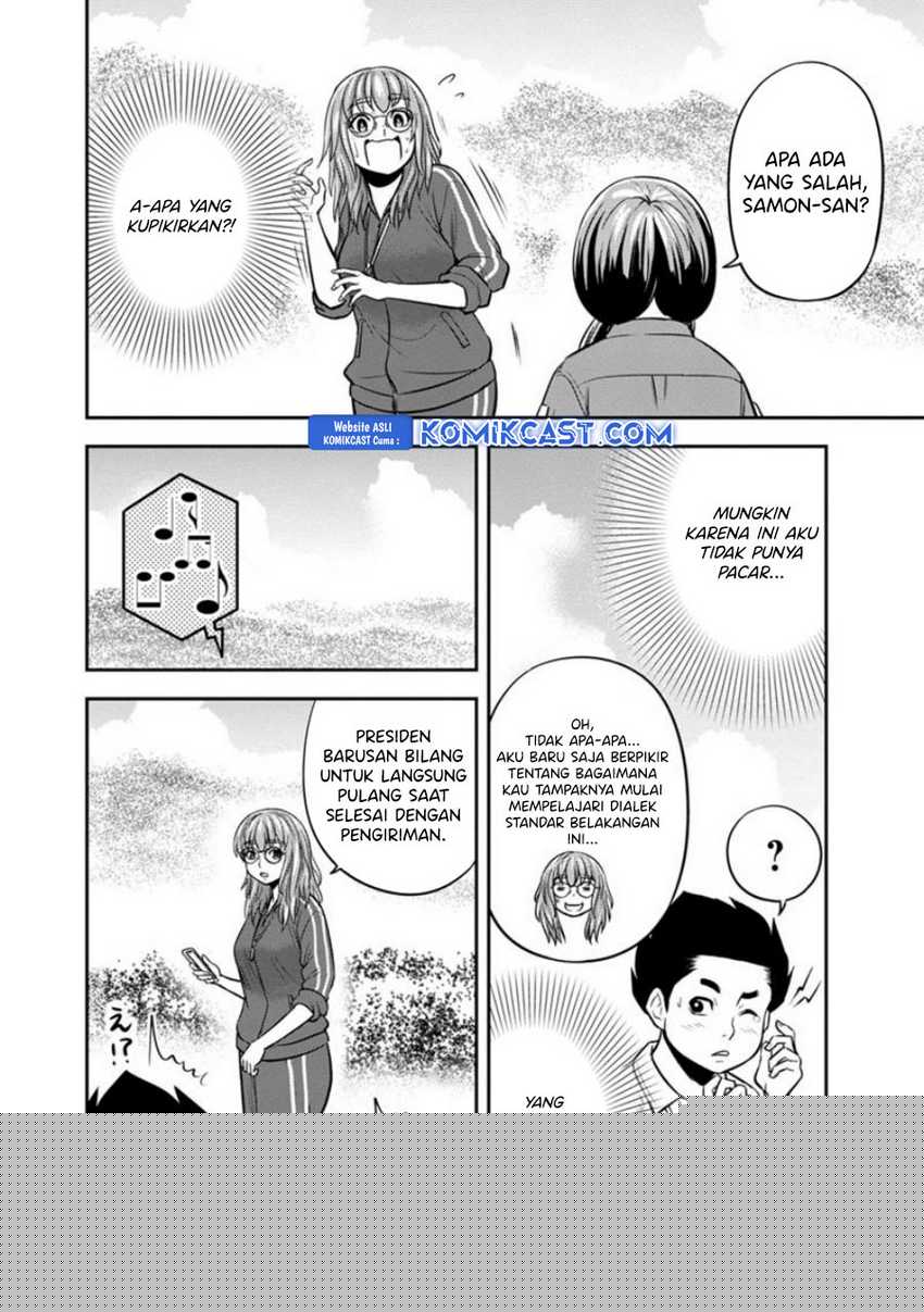 Orenchi ni Kita Onna Kishi to: Inakagurashi suru Koto ni Natta Ken Chapter 124