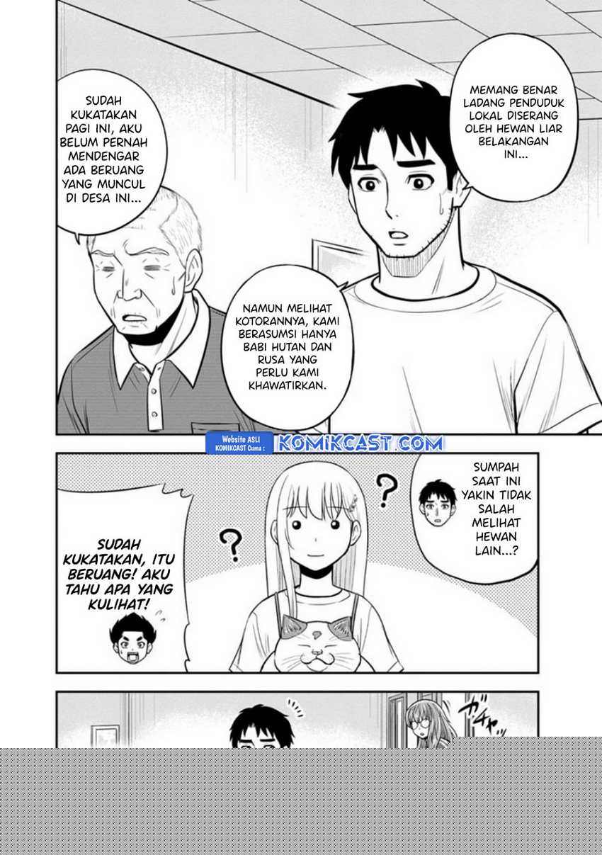 Orenchi ni Kita Onna Kishi to: Inakagurashi suru Koto ni Natta Ken Chapter 124