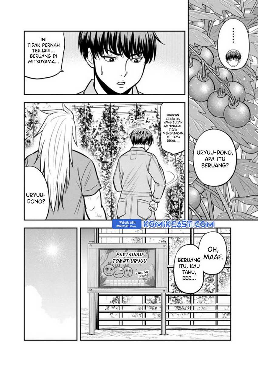 Orenchi ni Kita Onna Kishi to: Inakagurashi suru Koto ni Natta Ken Chapter 124