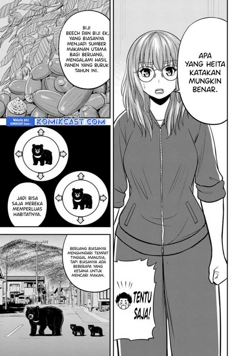 Orenchi ni Kita Onna Kishi to: Inakagurashi suru Koto ni Natta Ken Chapter 124