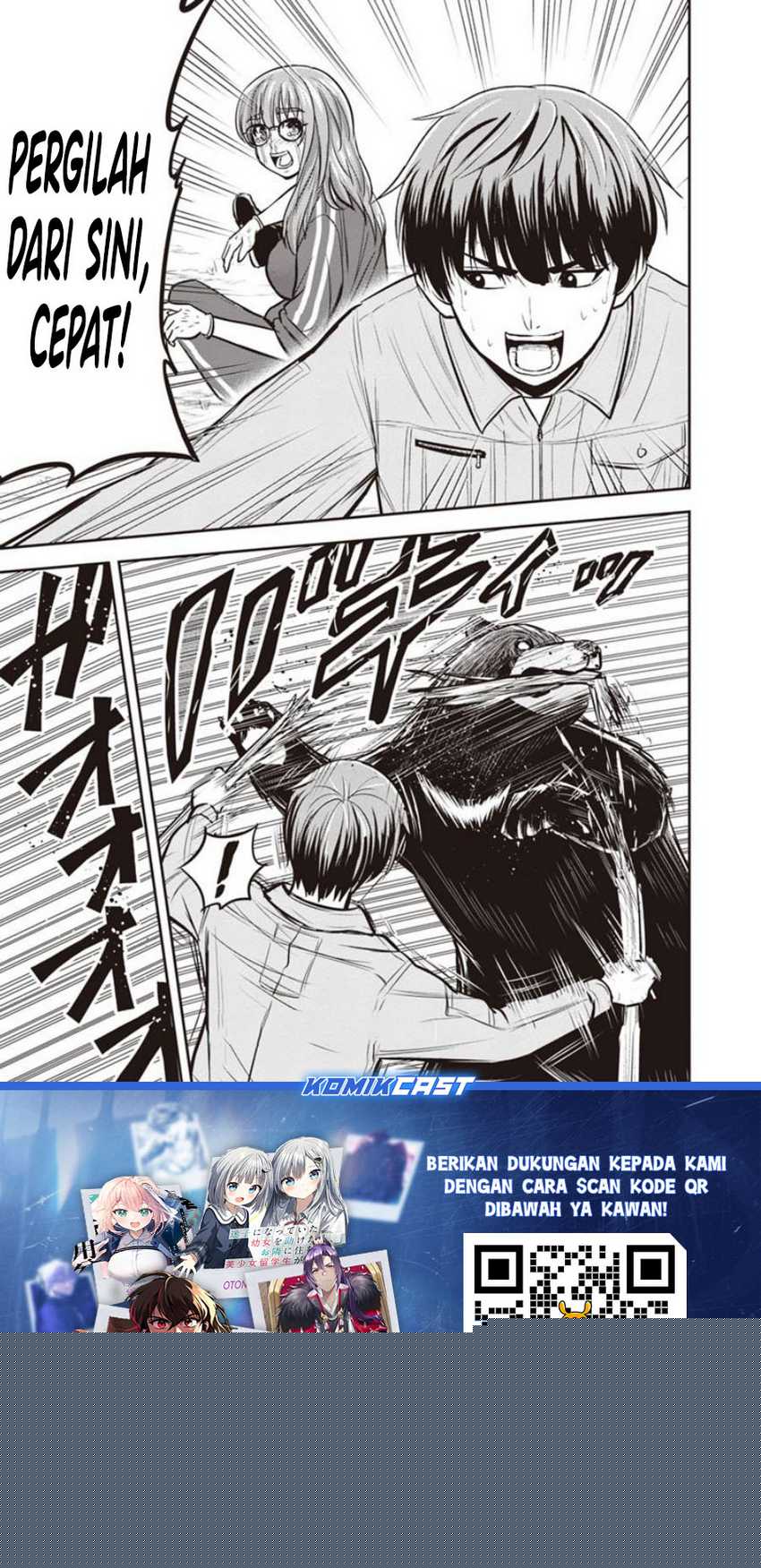 Orenchi ni Kita Onna Kishi to: Inakagurashi suru Koto ni Natta Ken Chapter 124