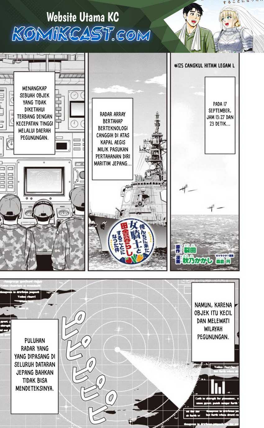 Orenchi ni Kita Onna Kishi to: Inakagurashi suru Koto ni Natta Ken Chapter 125