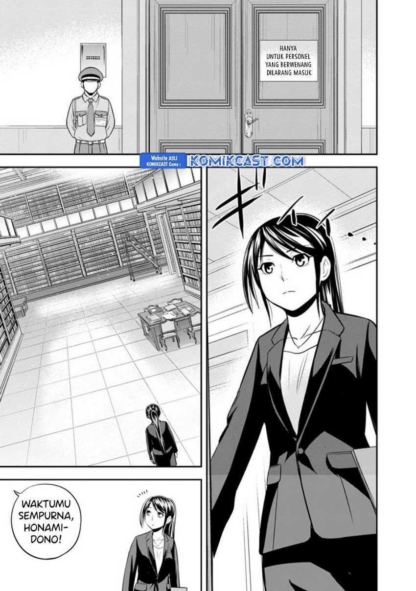 Orenchi ni Kita Onna Kishi to: Inakagurashi suru Koto ni Natta Ken Chapter 125