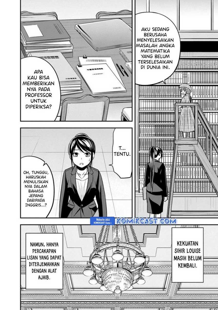 Orenchi ni Kita Onna Kishi to: Inakagurashi suru Koto ni Natta Ken Chapter 125