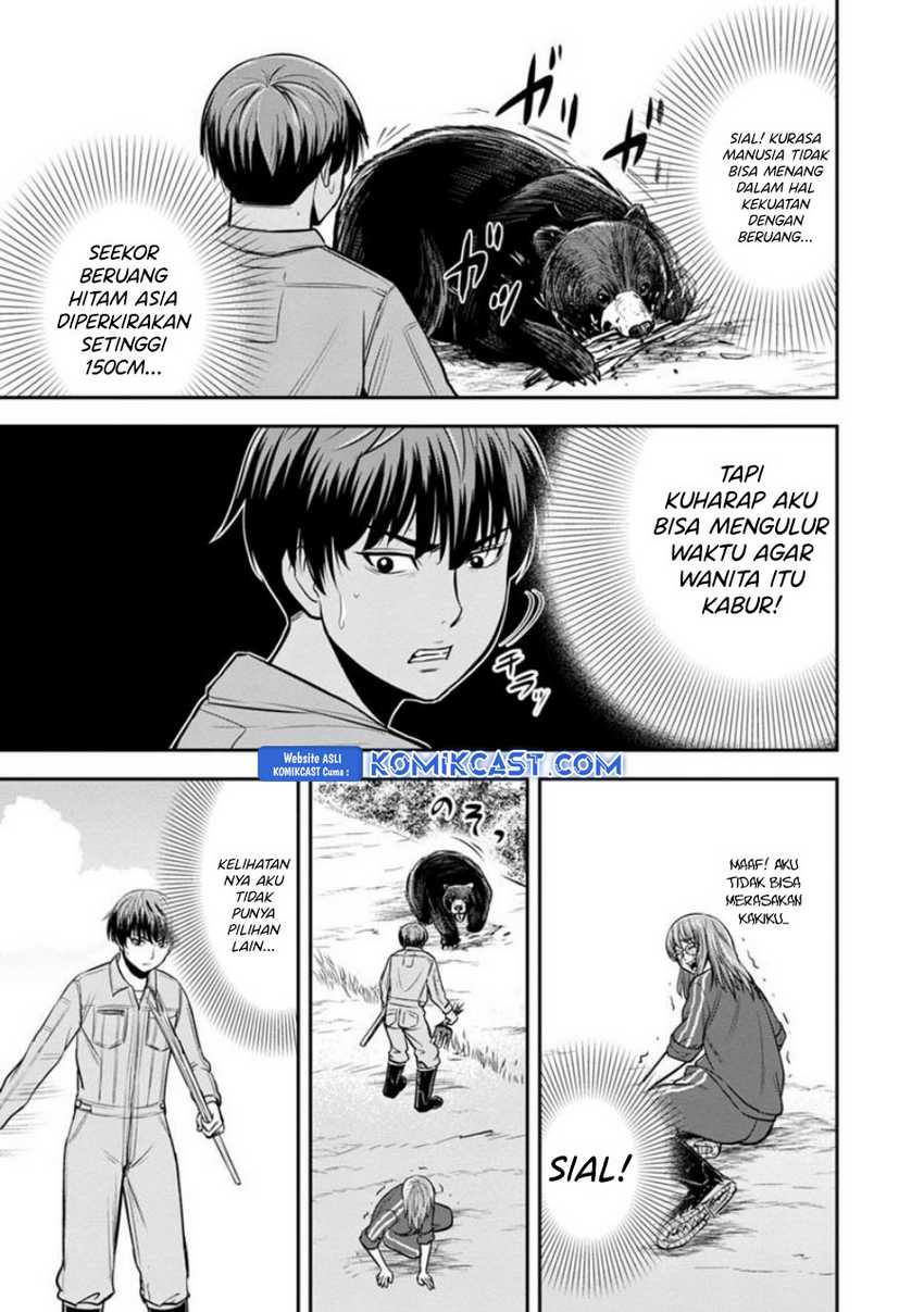 Orenchi ni Kita Onna Kishi to: Inakagurashi suru Koto ni Natta Ken Chapter 125
