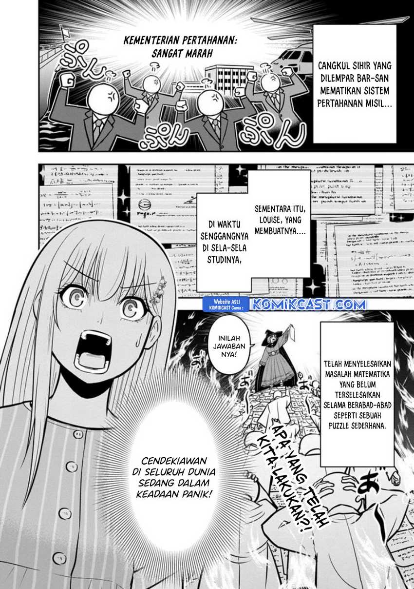 Orenchi ni Kita Onna Kishi to: Inakagurashi suru Koto ni Natta Ken Chapter 126