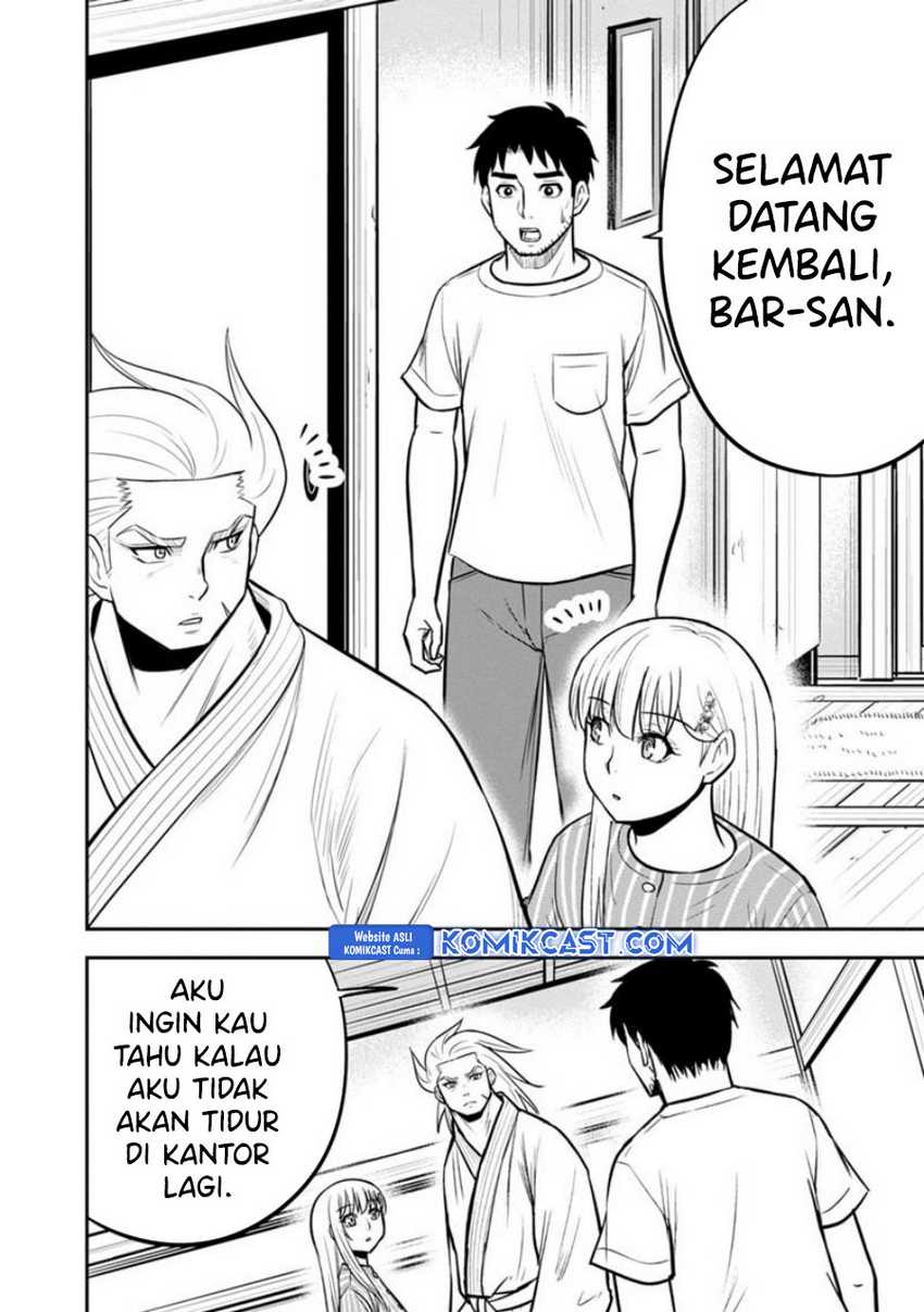 Orenchi ni Kita Onna Kishi to: Inakagurashi suru Koto ni Natta Ken Chapter 126