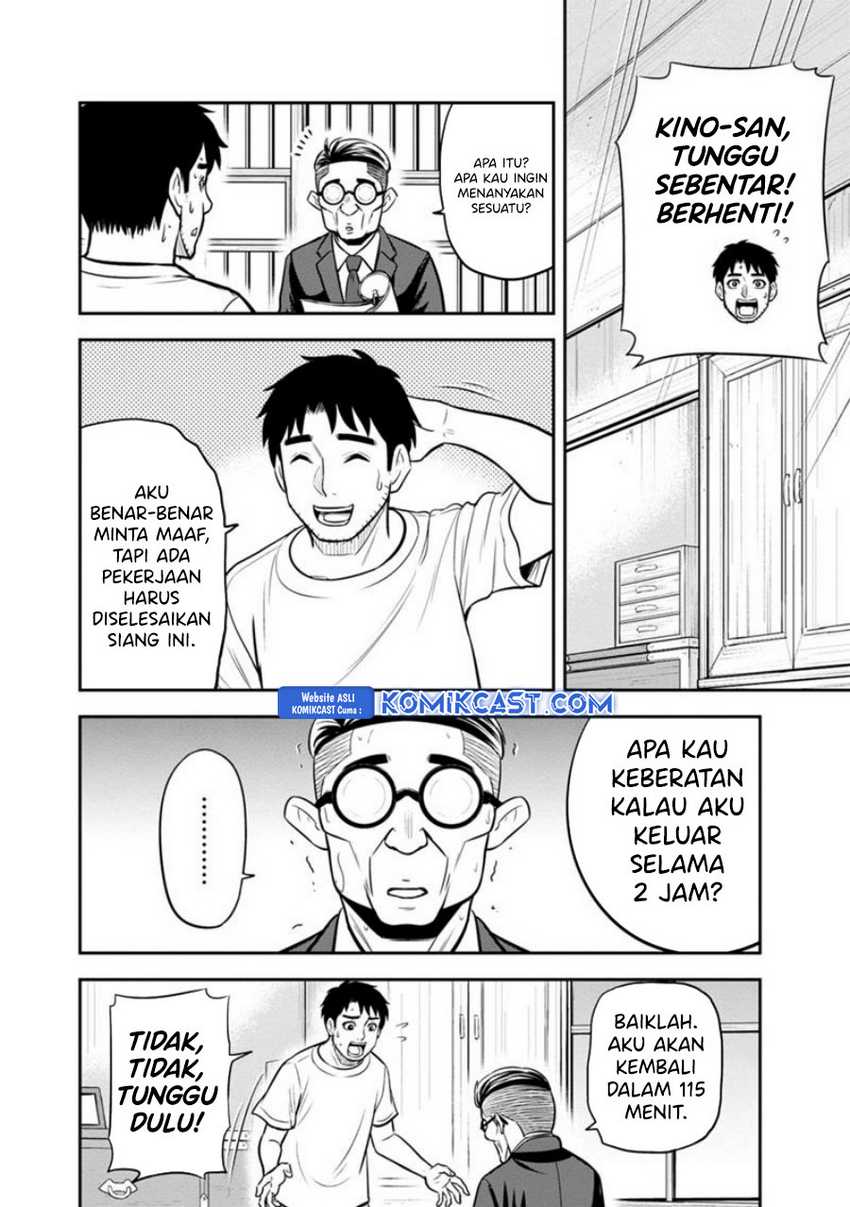 Orenchi ni Kita Onna Kishi to: Inakagurashi suru Koto ni Natta Ken Chapter 127
