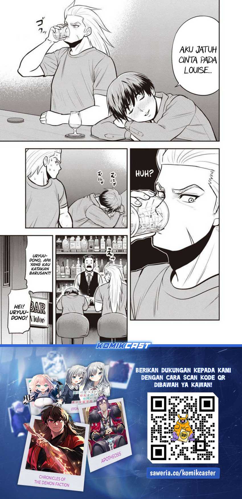 Orenchi ni Kita Onna Kishi to: Inakagurashi suru Koto ni Natta Ken Chapter 129