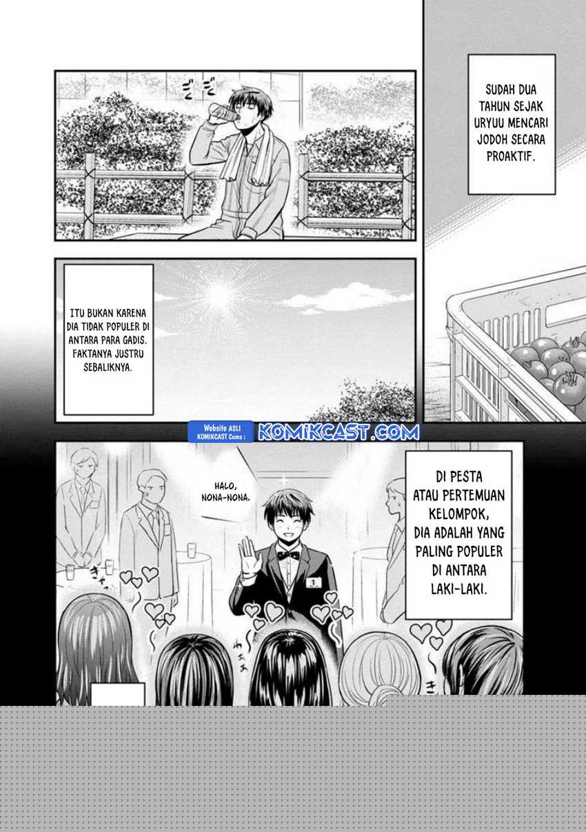 Orenchi ni Kita Onna Kishi to: Inakagurashi suru Koto ni Natta Ken Chapter 129