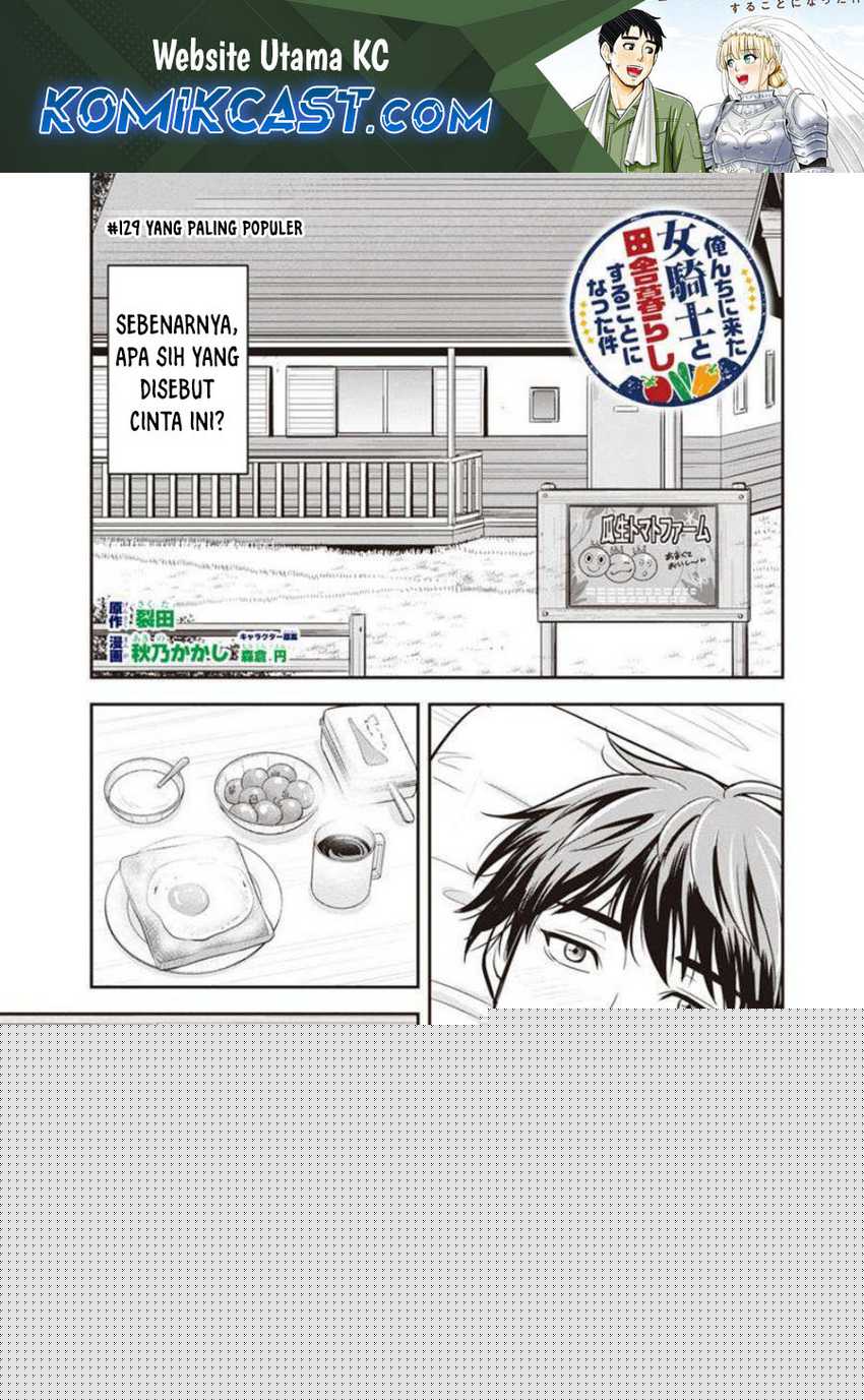 Orenchi ni Kita Onna Kishi to: Inakagurashi suru Koto ni Natta Ken Chapter 129