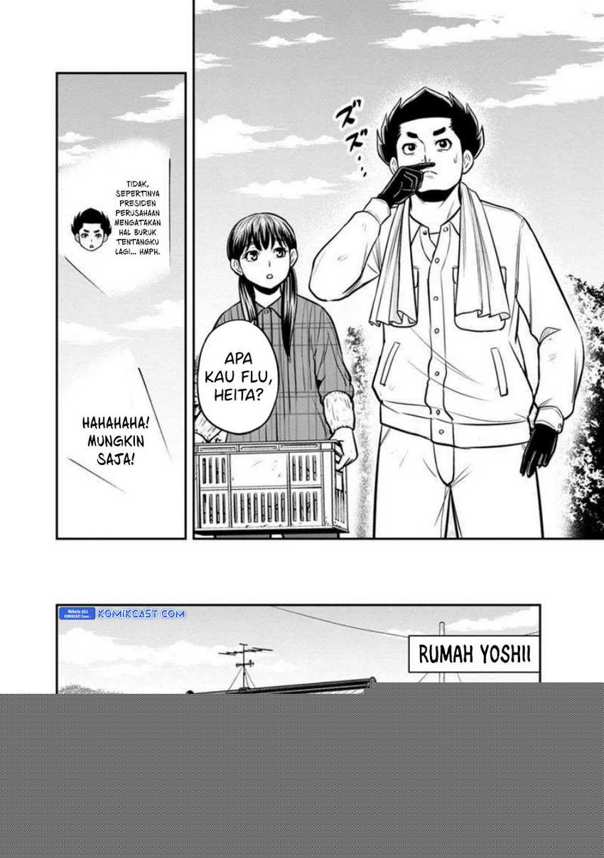Orenchi ni Kita Onna Kishi to: Inakagurashi suru Koto ni Natta Ken Chapter 130