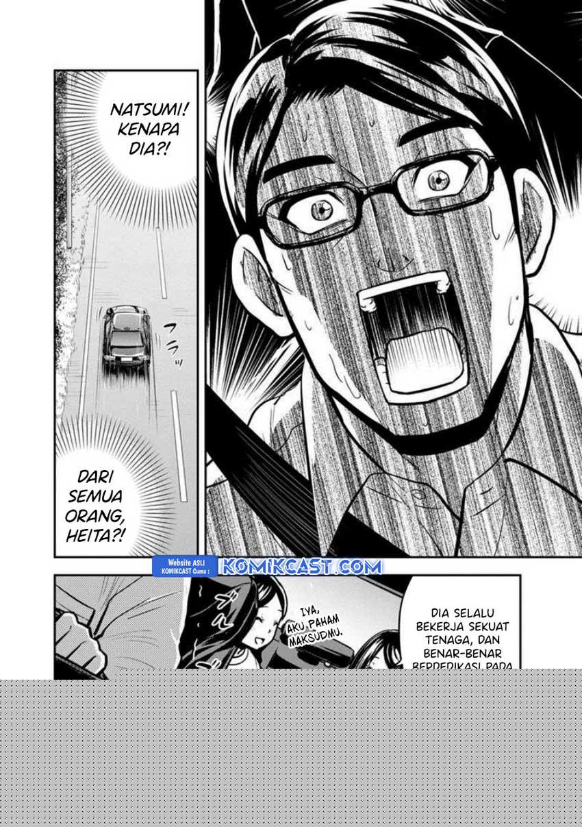 Orenchi ni Kita Onna Kishi to: Inakagurashi suru Koto ni Natta Ken Chapter 130