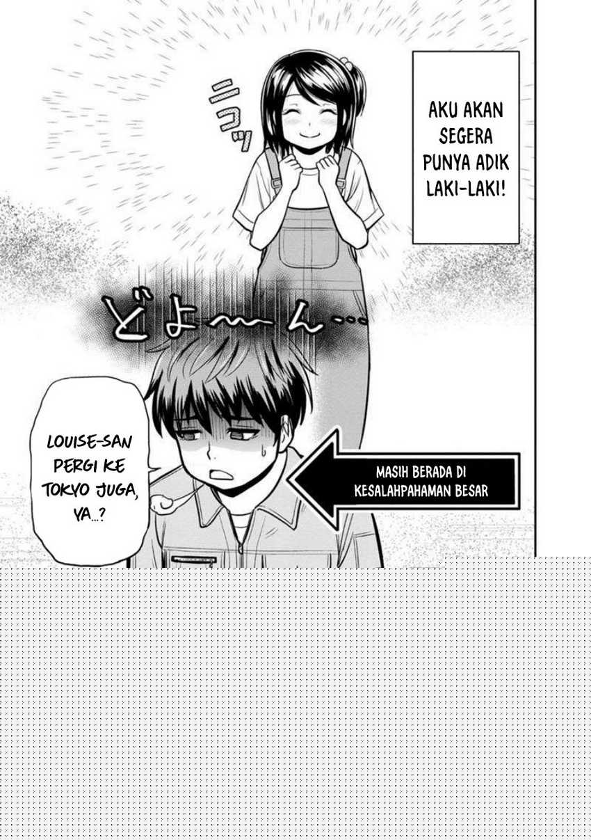 Orenchi ni Kita Onna Kishi to: Inakagurashi suru Koto ni Natta Ken Chapter 130