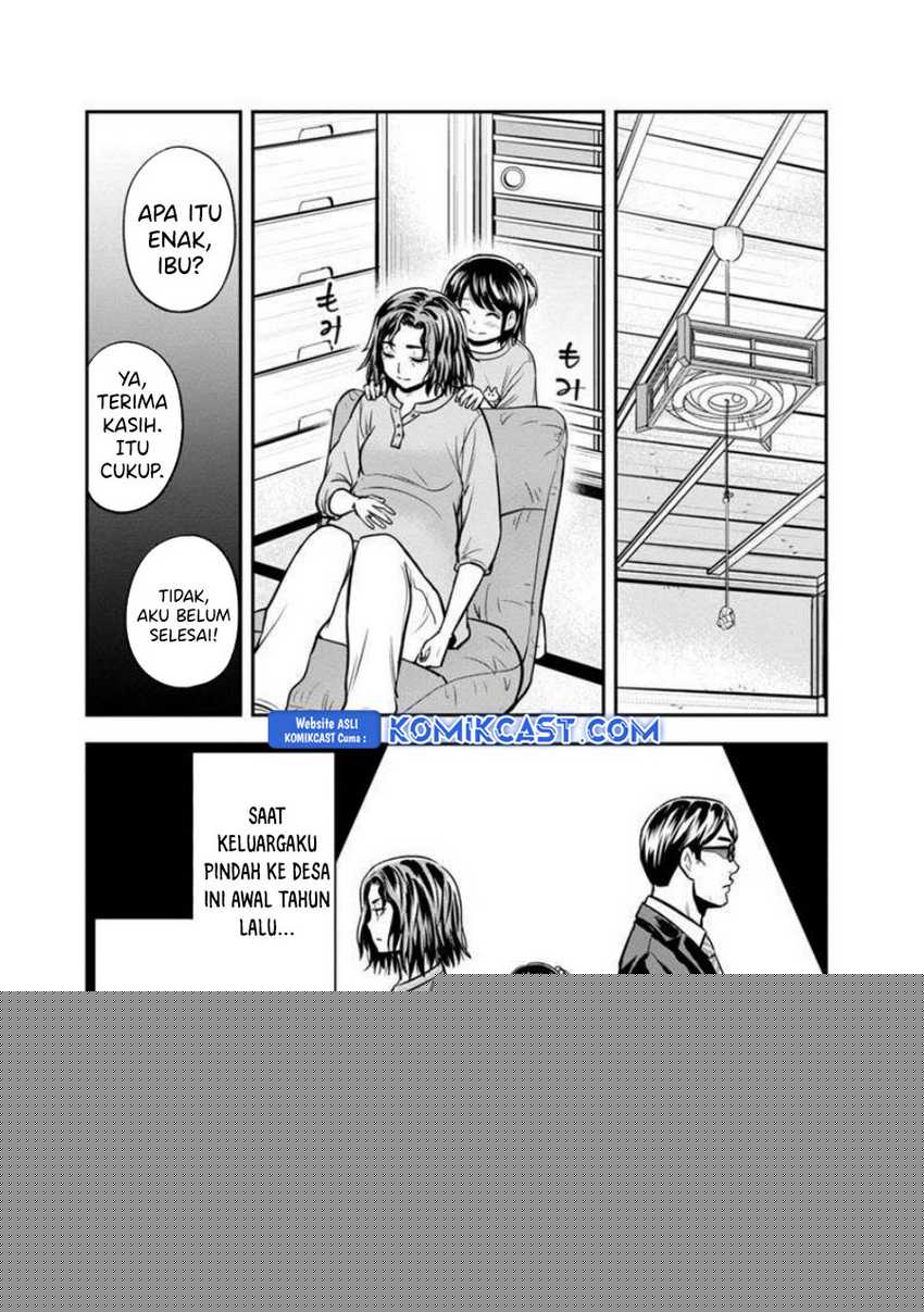 Orenchi ni Kita Onna Kishi to: Inakagurashi suru Koto ni Natta Ken Chapter 130