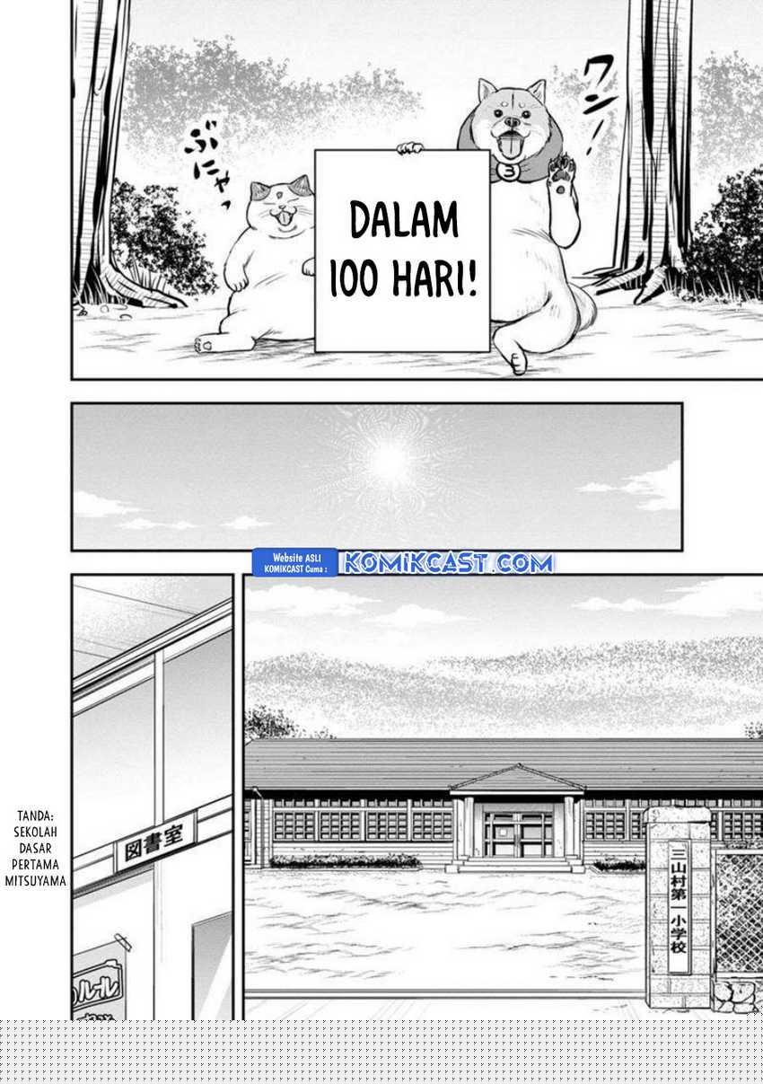 Orenchi ni Kita Onna Kishi to: Inakagurashi suru Koto ni Natta Ken Chapter 130