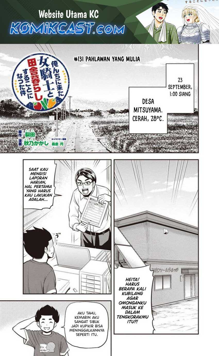 Orenchi ni Kita Onna Kishi to: Inakagurashi suru Koto ni Natta Ken Chapter 131
