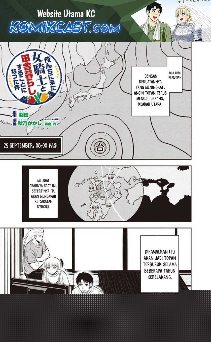 Orenchi ni Kita Onna Kishi to: Inakagurashi suru Koto ni Natta Ken Chapter 132