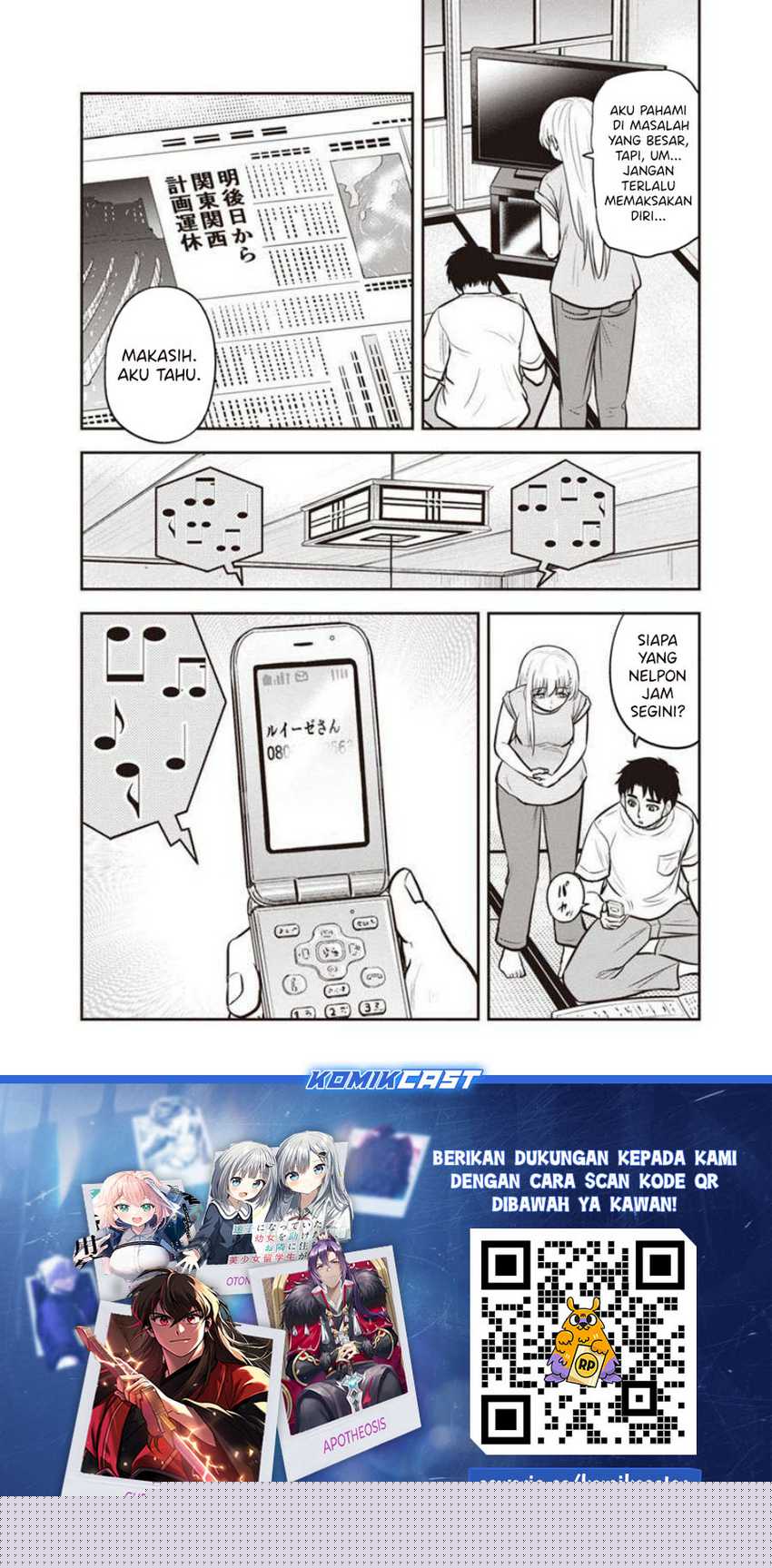Orenchi ni Kita Onna Kishi to: Inakagurashi suru Koto ni Natta Ken Chapter 132