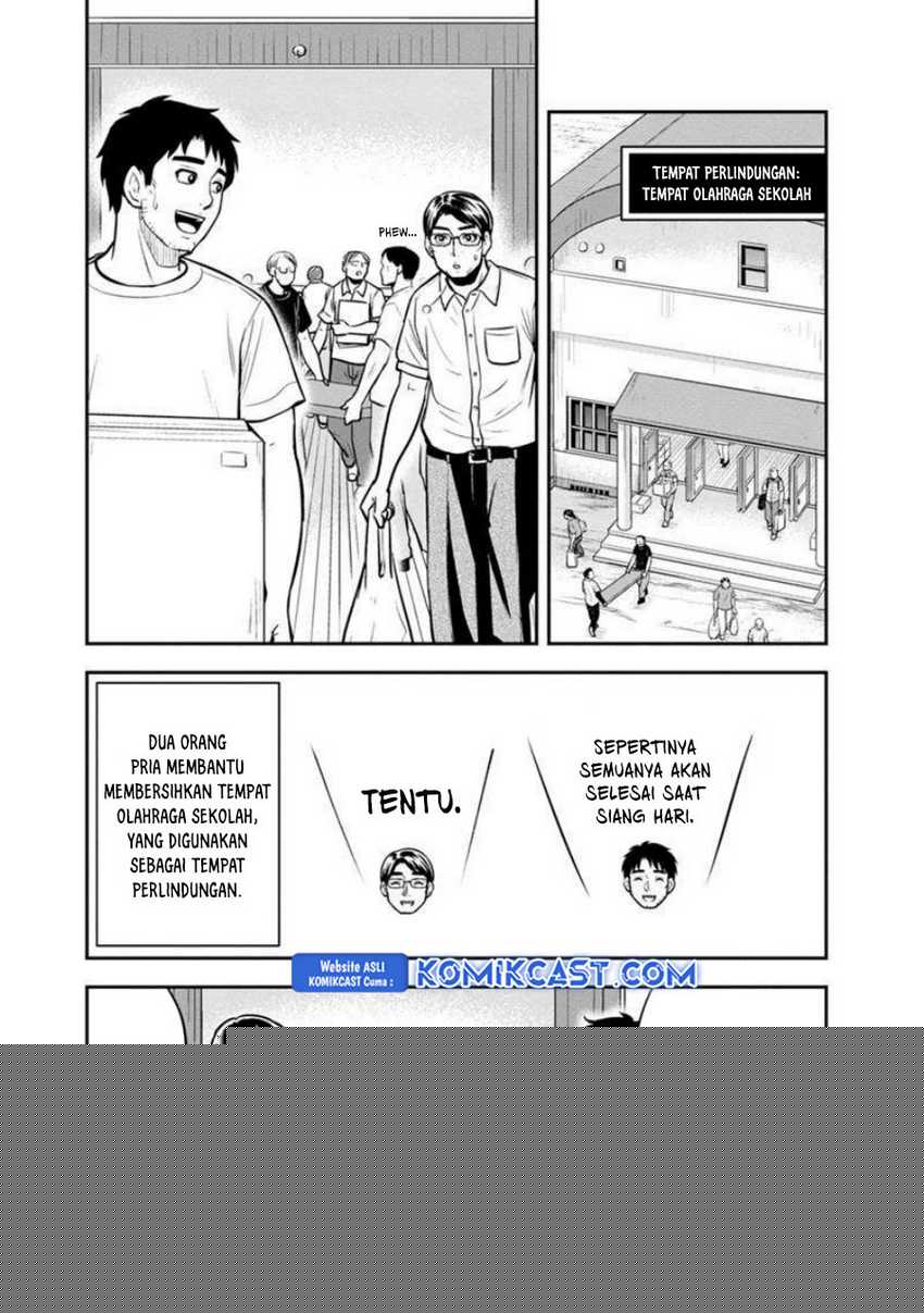 Orenchi ni Kita Onna Kishi to: Inakagurashi suru Koto ni Natta Ken Chapter 137