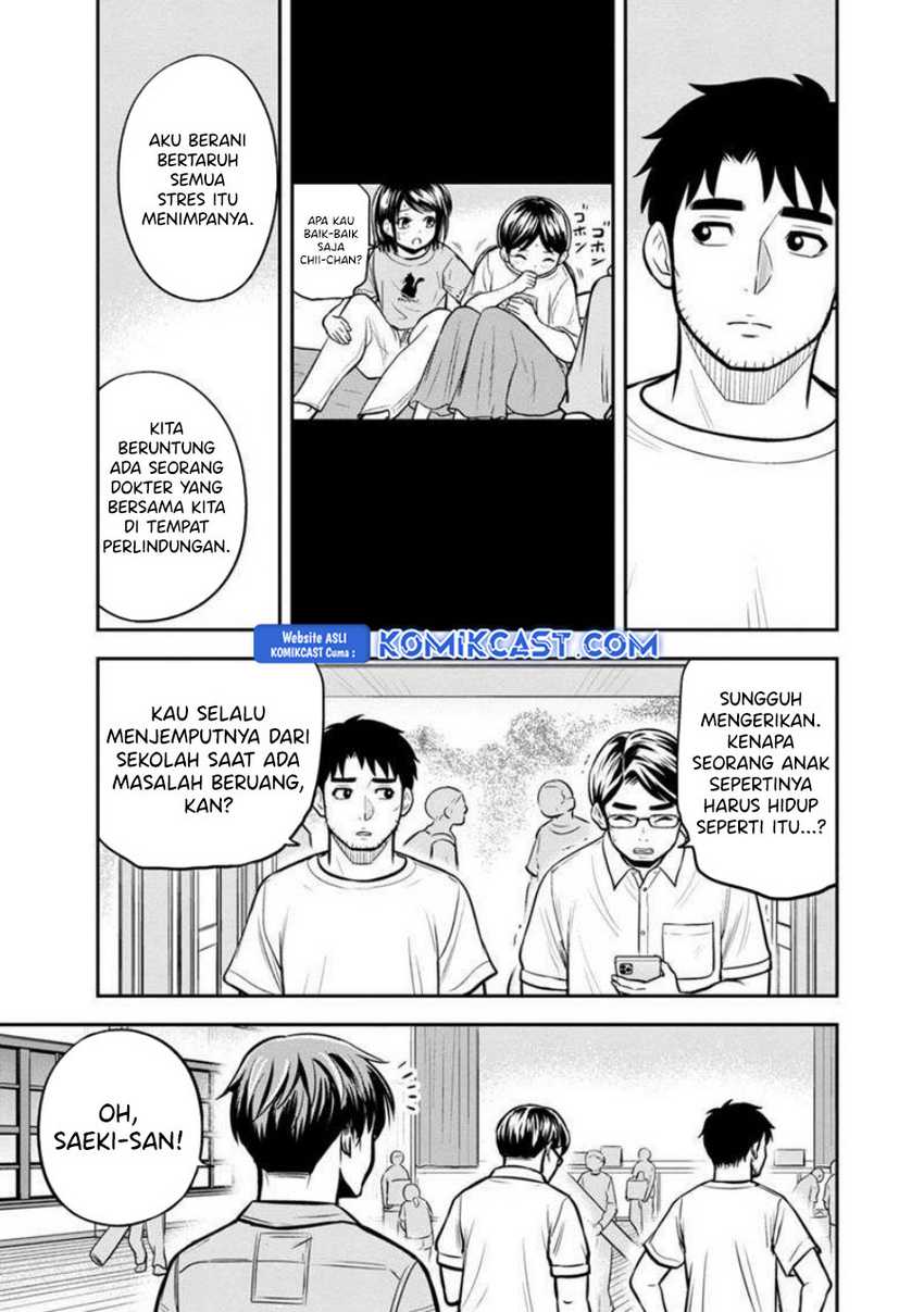 Orenchi ni Kita Onna Kishi to: Inakagurashi suru Koto ni Natta Ken Chapter 137