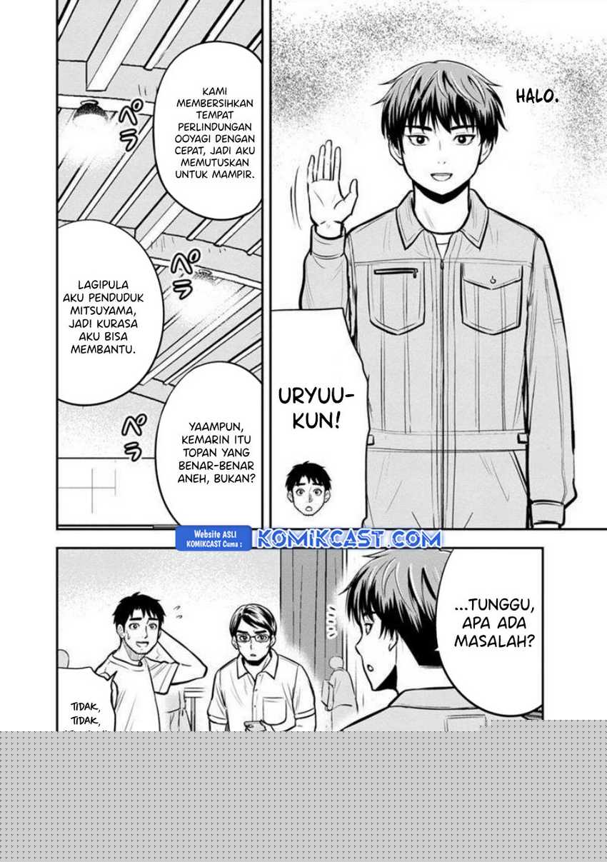 Orenchi ni Kita Onna Kishi to: Inakagurashi suru Koto ni Natta Ken Chapter 137