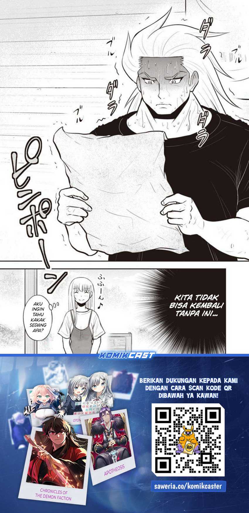 Orenchi ni Kita Onna Kishi to: Inakagurashi suru Koto ni Natta Ken Chapter 138