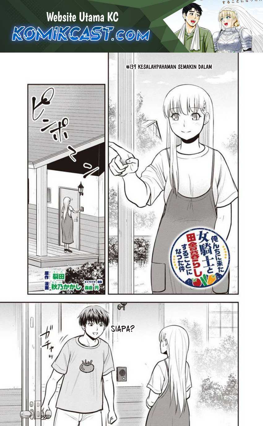 Orenchi ni Kita Onna Kishi to: Inakagurashi suru Koto ni Natta Ken Chapter 139