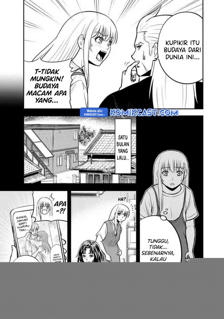 Orenchi ni Kita Onna Kishi to: Inakagurashi suru Koto ni Natta Ken Chapter 139