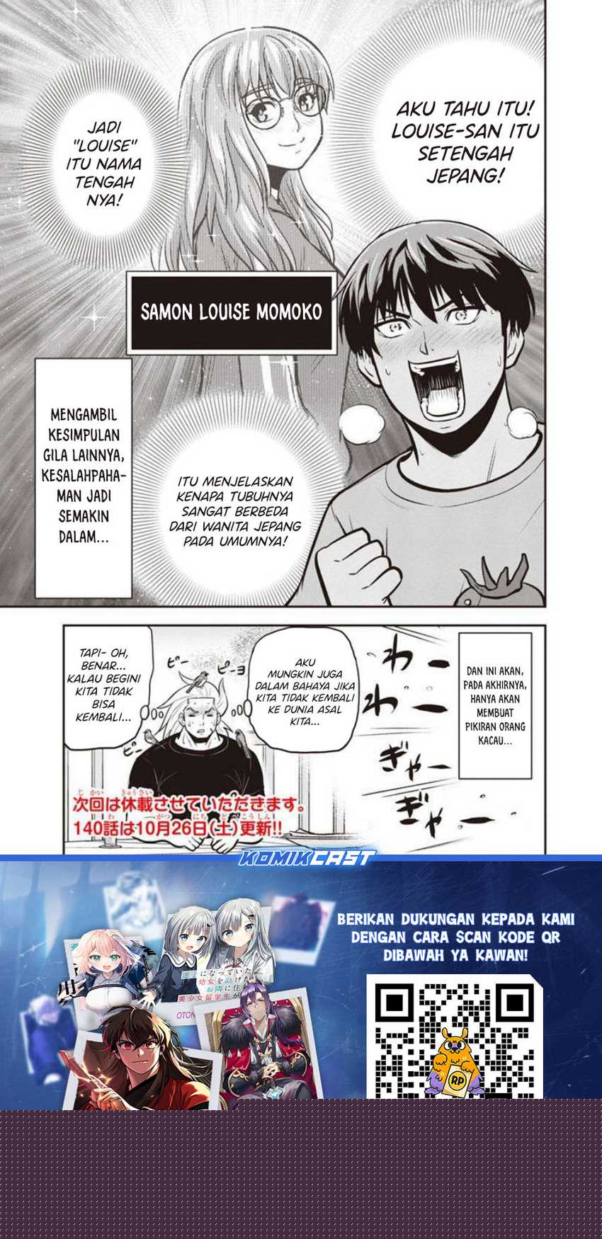 Orenchi ni Kita Onna Kishi to: Inakagurashi suru Koto ni Natta Ken Chapter 139