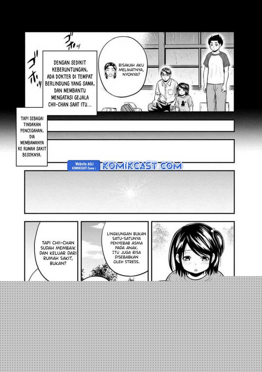Orenchi ni Kita Onna Kishi to: Inakagurashi suru Koto ni Natta Ken Chapter 140
