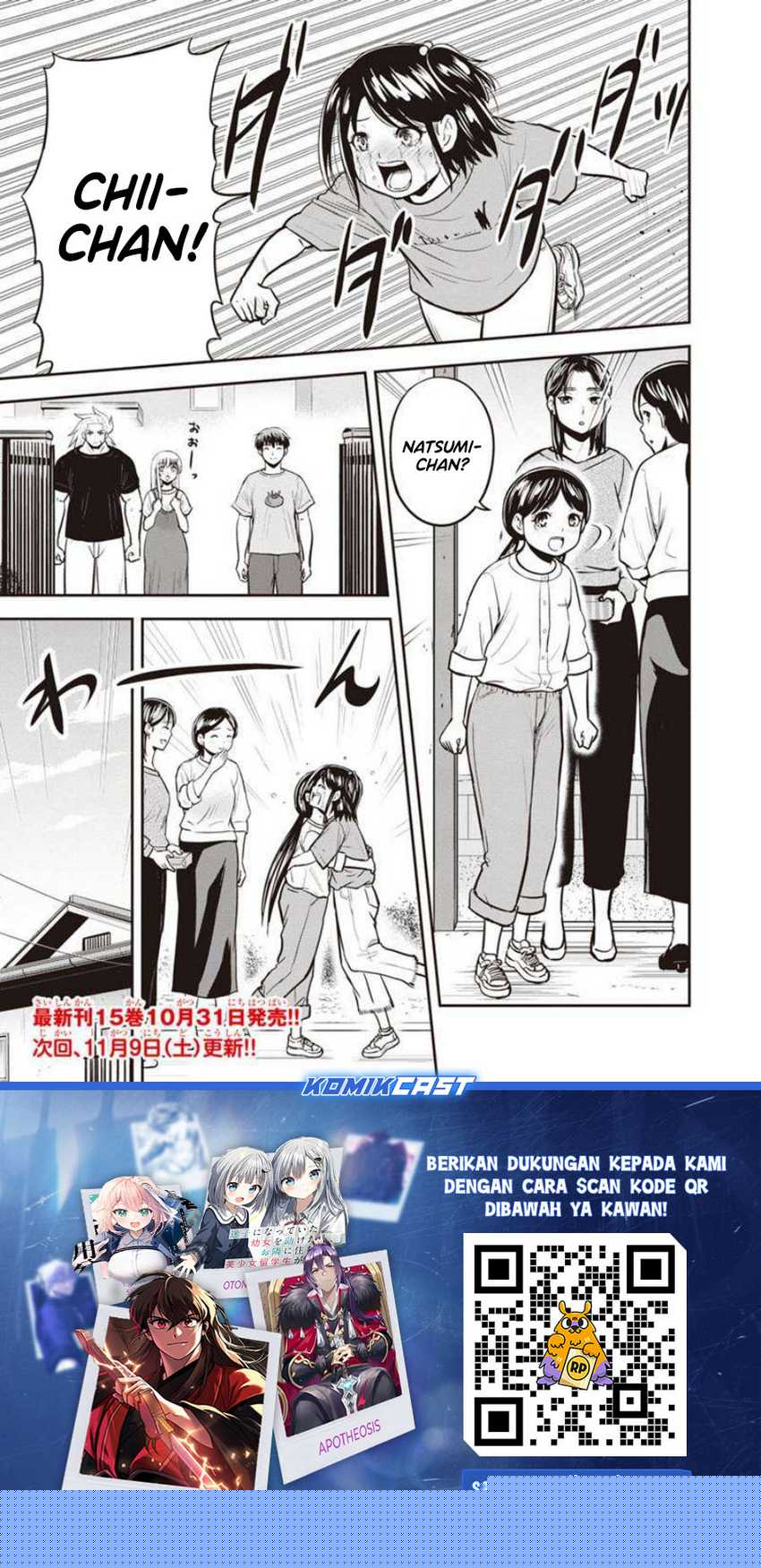 Orenchi ni Kita Onna Kishi to: Inakagurashi suru Koto ni Natta Ken Chapter 140