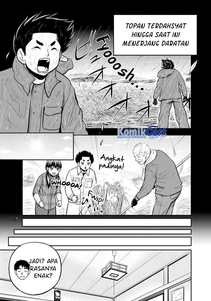 Orenchi ni Kita Onna Kishi to: Inakagurashi suru Koto ni Natta Ken Chapter 142