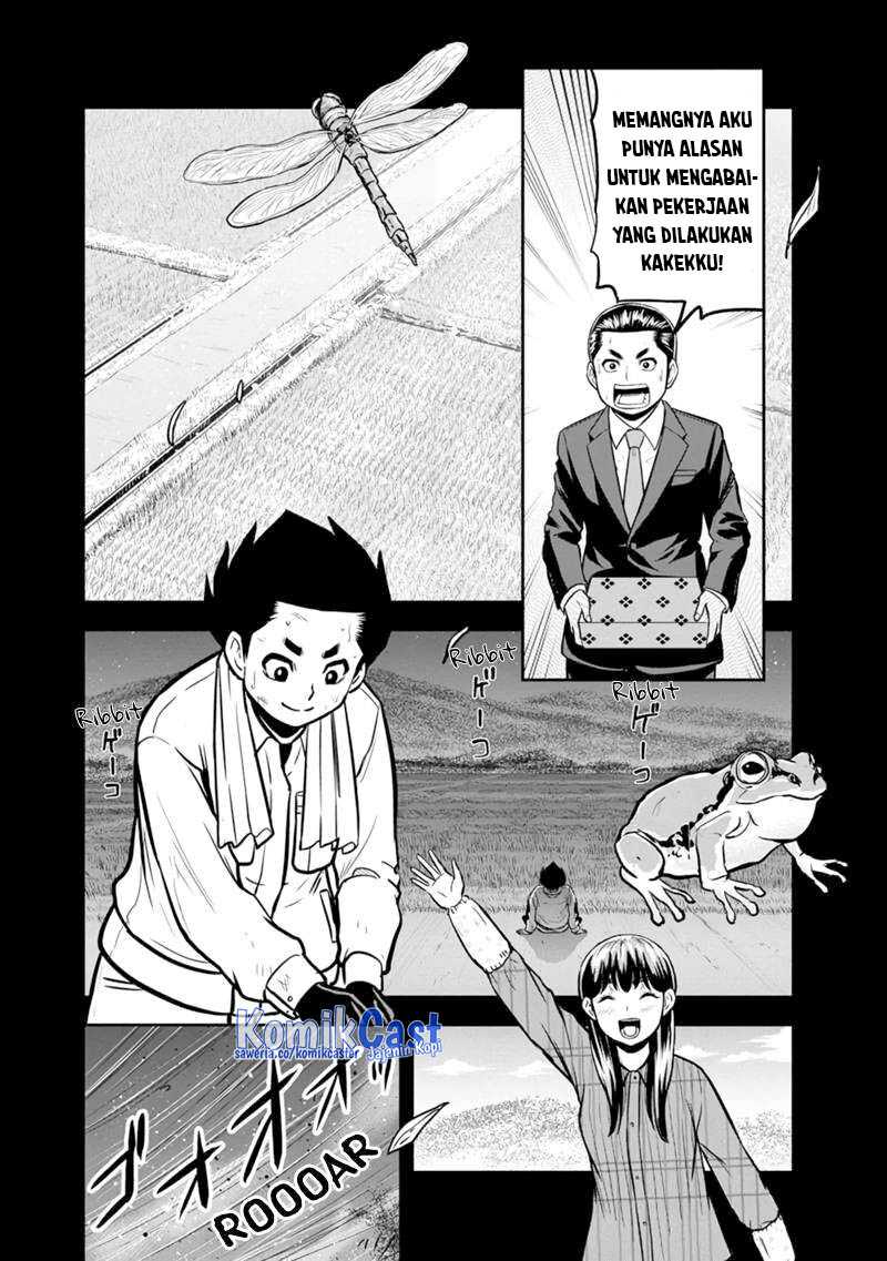 Orenchi ni Kita Onna Kishi to: Inakagurashi suru Koto ni Natta Ken Chapter 142