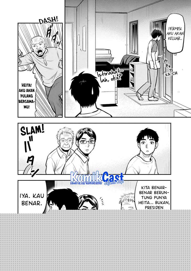 Orenchi ni Kita Onna Kishi to: Inakagurashi suru Koto ni Natta Ken Chapter 143
