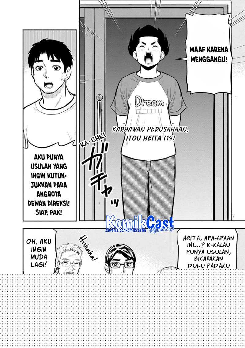 Orenchi ni Kita Onna Kishi to: Inakagurashi suru Koto ni Natta Ken Chapter 143