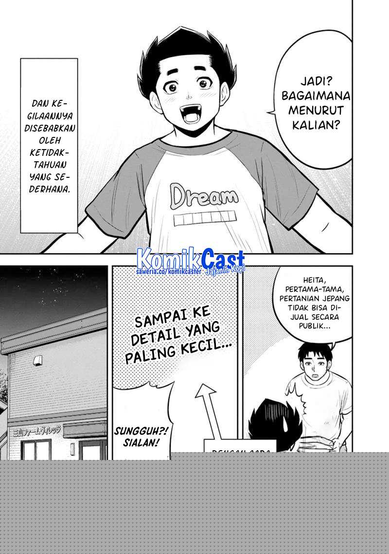 Orenchi ni Kita Onna Kishi to: Inakagurashi suru Koto ni Natta Ken Chapter 143