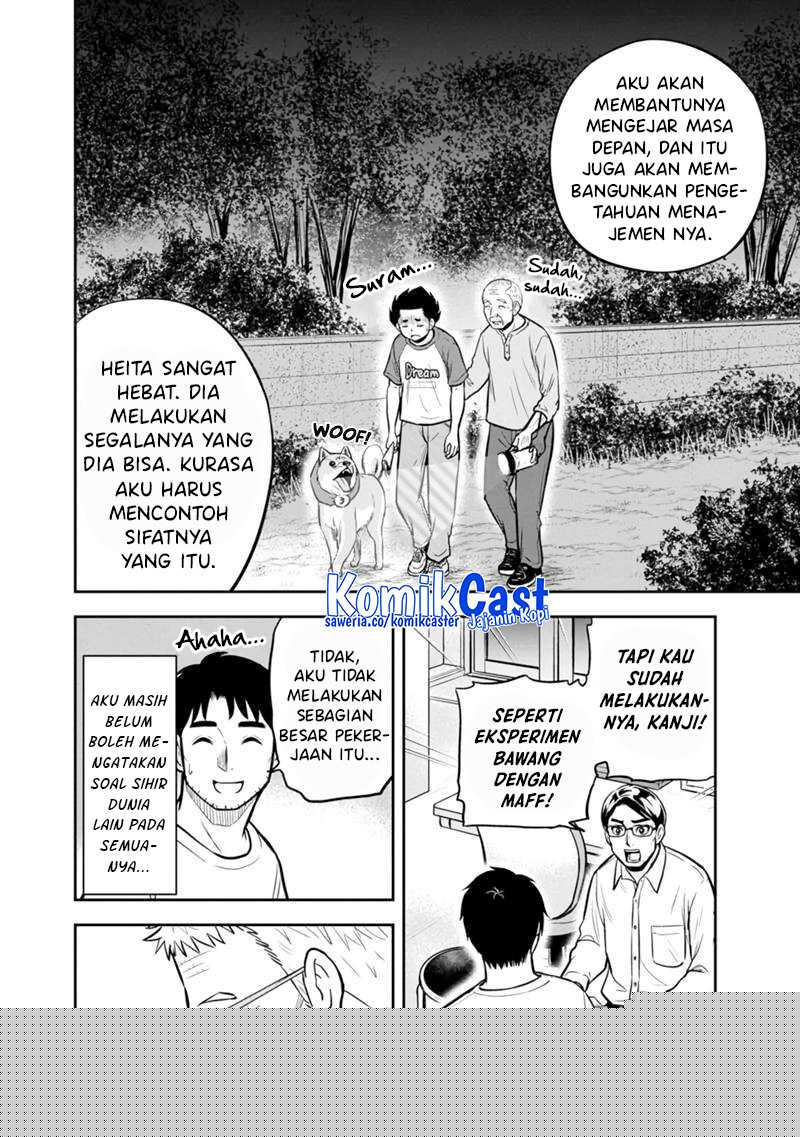 Orenchi ni Kita Onna Kishi to: Inakagurashi suru Koto ni Natta Ken Chapter 143