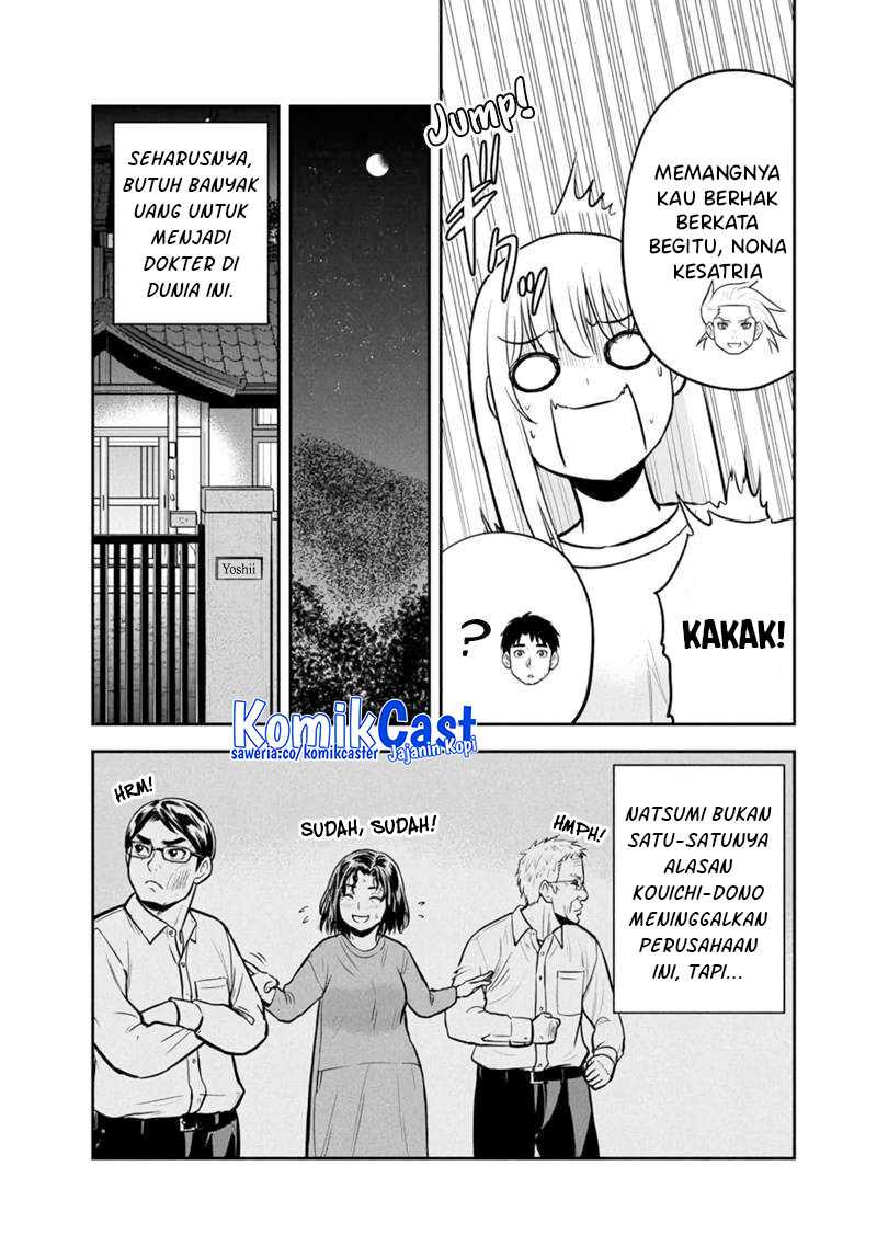 Orenchi ni Kita Onna Kishi to: Inakagurashi suru Koto ni Natta Ken Chapter 144