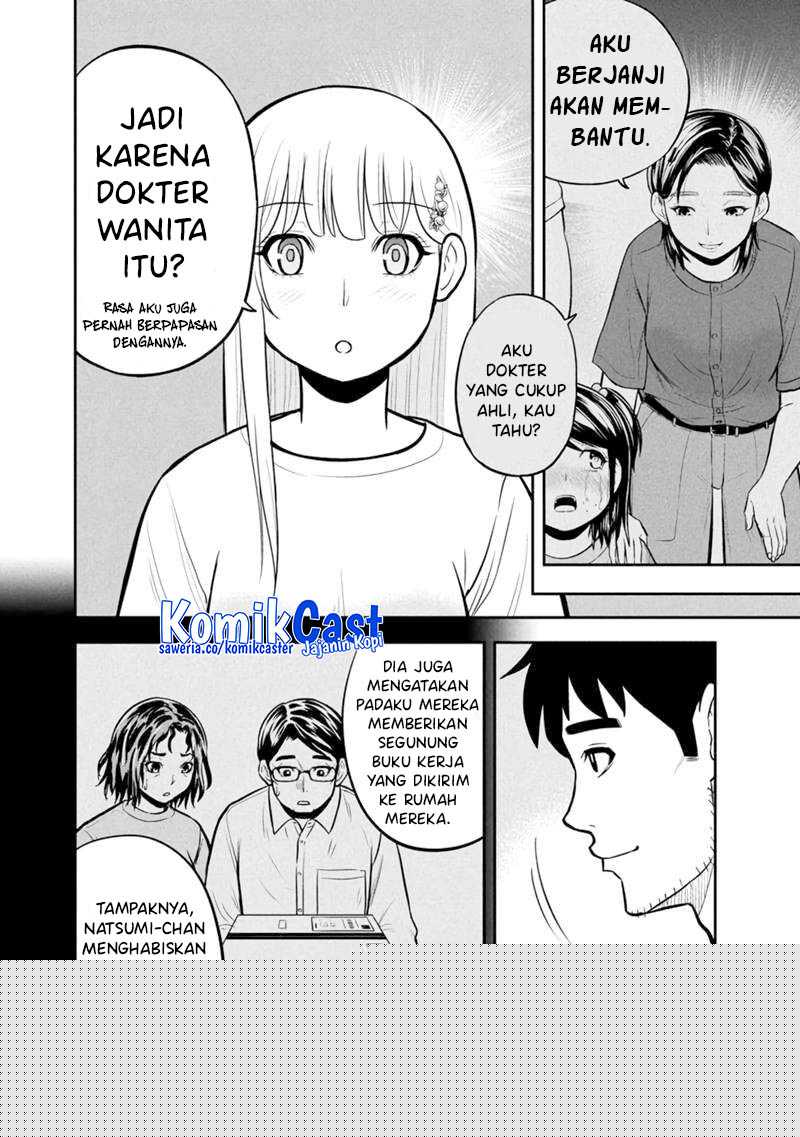 Orenchi ni Kita Onna Kishi to: Inakagurashi suru Koto ni Natta Ken Chapter 144