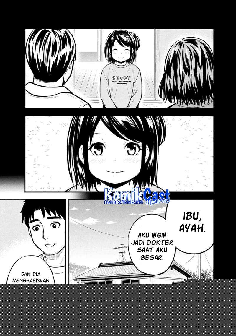Orenchi ni Kita Onna Kishi to: Inakagurashi suru Koto ni Natta Ken Chapter 144