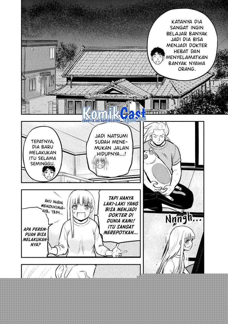 Orenchi ni Kita Onna Kishi to: Inakagurashi suru Koto ni Natta Ken Chapter 144