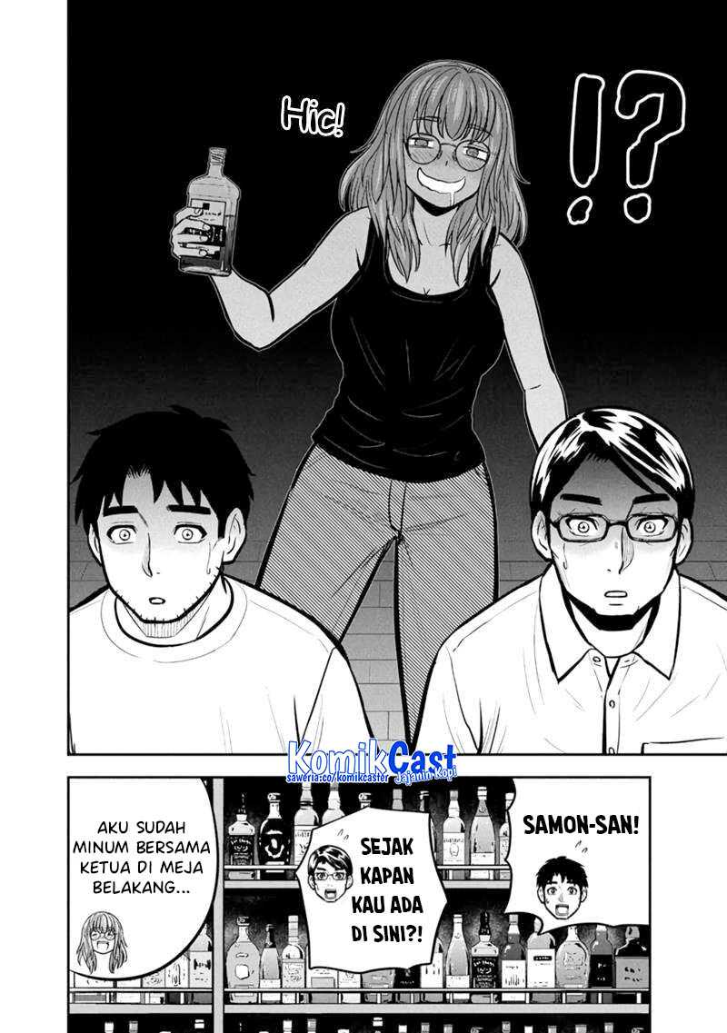 Orenchi ni Kita Onna Kishi to: Inakagurashi suru Koto ni Natta Ken Chapter 145
