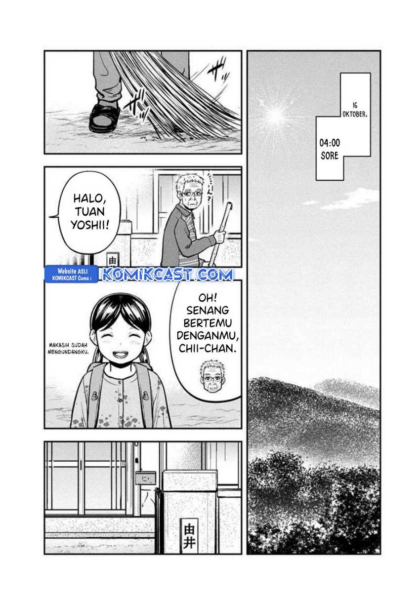 Orenchi ni Kita Onna Kishi to: Inakagurashi suru Koto ni Natta Ken Chapter 146