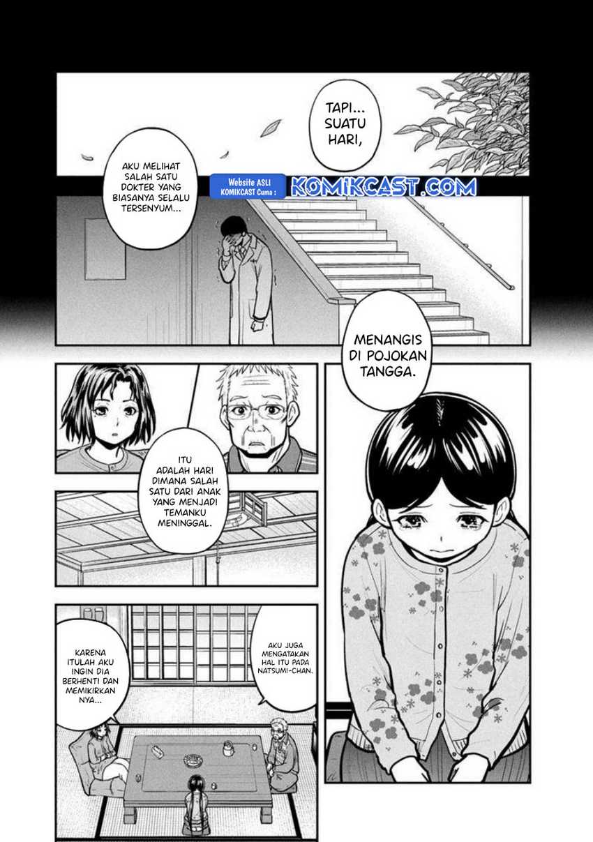 Orenchi ni Kita Onna Kishi to: Inakagurashi suru Koto ni Natta Ken Chapter 146