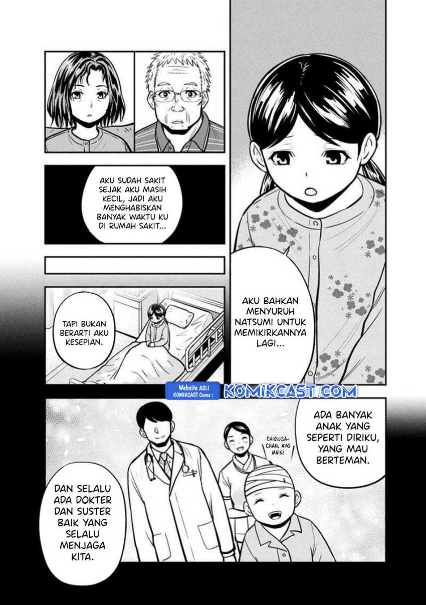 Orenchi ni Kita Onna Kishi to: Inakagurashi suru Koto ni Natta Ken Chapter 146